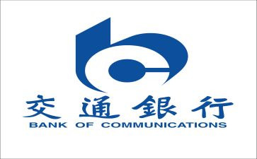 银行长竞聘演讲稿优秀8篇