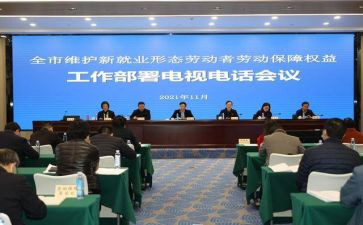 新工作报告优质5篇