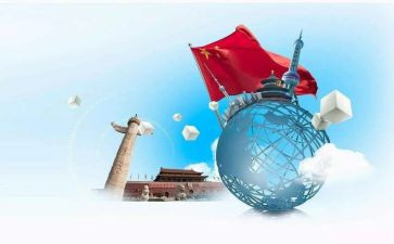 形势与政策与心得体会8篇