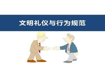 师德行为规范心得6篇