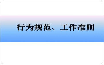 学生行为为养成工作总结5篇