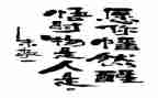 她醒悟了作文8篇