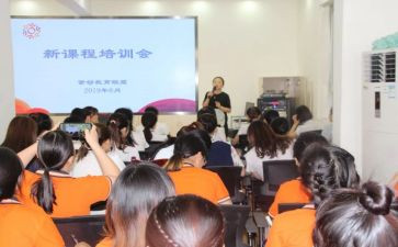 小学科学新课标心得体会7篇