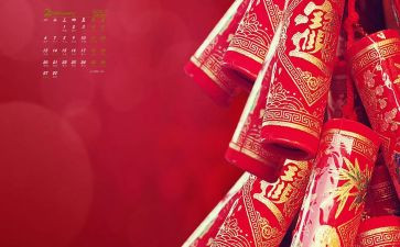 新年教学反思6篇
