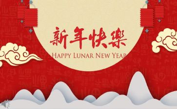 2023新年员工工作计划8篇