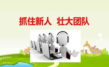 新人2023工作总结精选5篇