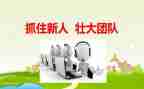 新人2023工作总结精选5篇