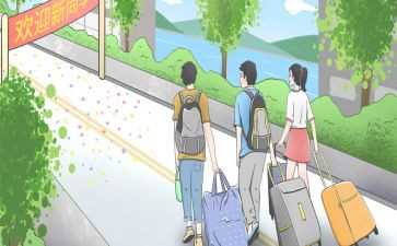 2024新生军训心得体会优秀8篇