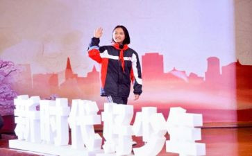 新时代新演讲稿参考8篇