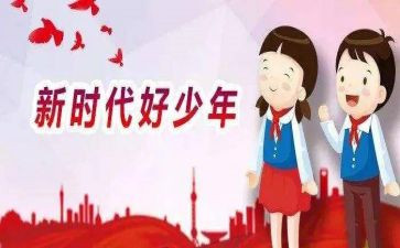 新时代组工干部心得7篇
