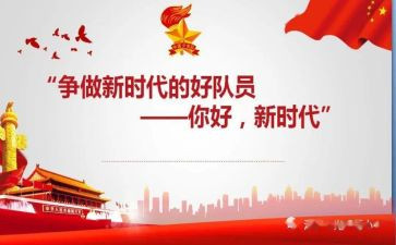 新时代新演讲稿优秀6篇