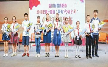 新时代新教师培训心得8篇