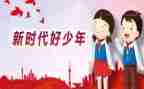 新时代组工干部心得7篇