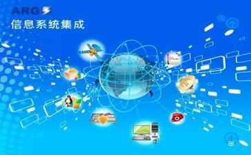 2.0信息技术培训心得体会优质8篇