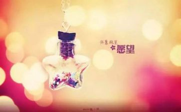 我的医生心愿作文优质8篇