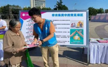 2023宣教股工作总结8篇
