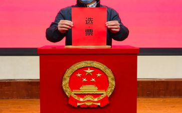 换届选举工作总结5篇