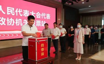 换届选举工作总结优秀6篇