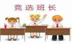 2023选举工作总结优质5篇