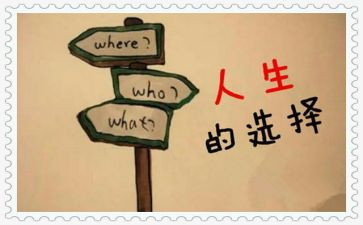 我选择成长作文优秀8篇