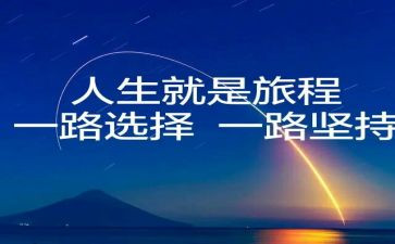 我选择成长作文5篇