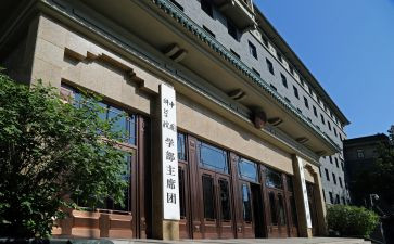 大学部门工作总结总结最新5篇