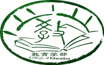 导学部工作总结6篇