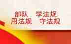 学规章制度心得推荐8篇