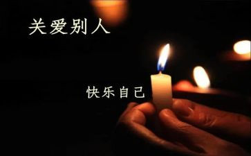 我关心他作文8篇