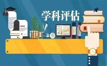 教师学科工作计划8篇