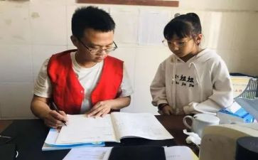 学困生转化的心得体会5篇