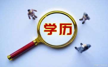 中学历史教师述职报告6篇