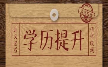 中学历史工作总结通用6篇