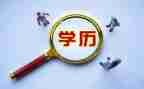 中学历史教师述职报告6篇