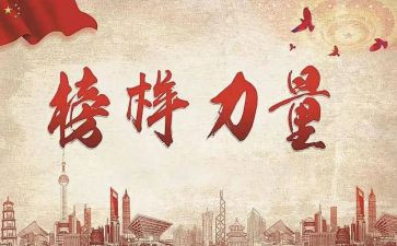 学模范做模范演讲稿模板8篇