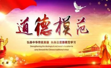 劳动模范事迹的心得体会6篇