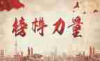学模范做模范演讲稿模板8篇