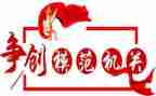 学模范做模范演讲稿5篇