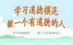 发挥模范作用心得体会5篇