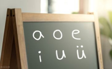 幼儿园拼音i教案5篇