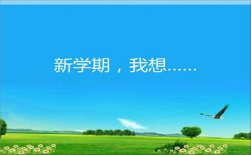 小学英语2024年学期总结通用7篇