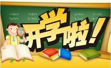 幼儿园中班下学期安全工作总结7篇
