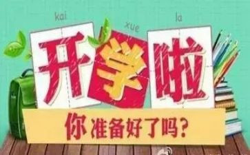 教师一学期的工作总结推荐5篇