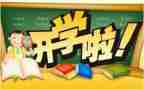 教师一学期的工作总结5篇
