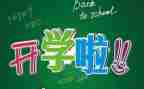 小班计划下学期工作计划优秀6篇