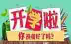 教师一学期的工作总结推荐5篇