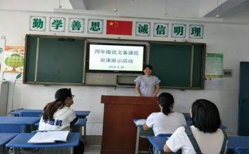 开学情况自查报告7篇