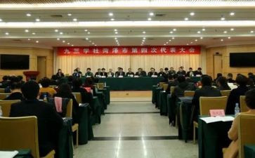 小学社会实践活动方案8篇