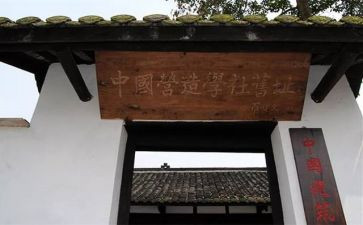 学社年度总结7篇