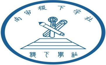 大学社团工作总结优秀7篇